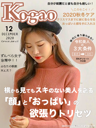 スクリーンショット 2020-11-16 12.23.53.png