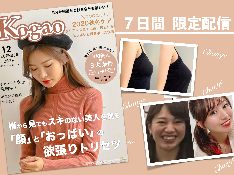 スクリーンショット 2020-11-16 12.41.25.png