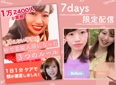 スクリーンショット 2020-12-15 12.13.59.png