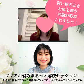 personal-y-san0kanso.png