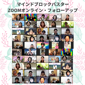 mbb-followup-japan.png
