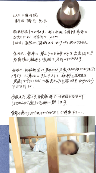 IMG_8990.PNG