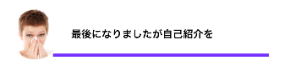 スクリーンショット 2019-04-06 21.24.59.png