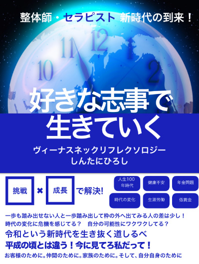 スクリーンショット 2019-04-30 18.12.28.png
