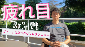 手術を回避!.png