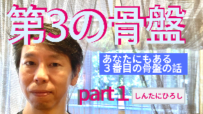 手術を回避!のコピー.png
