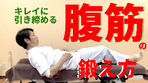 姿勢 (5).png