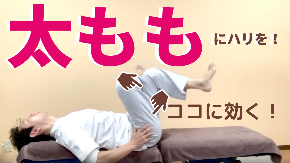 を酷使してない?のコピー.png