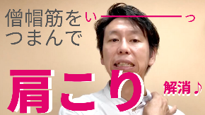 を酷使してない? (2).png