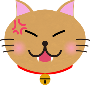 怒った猫.png