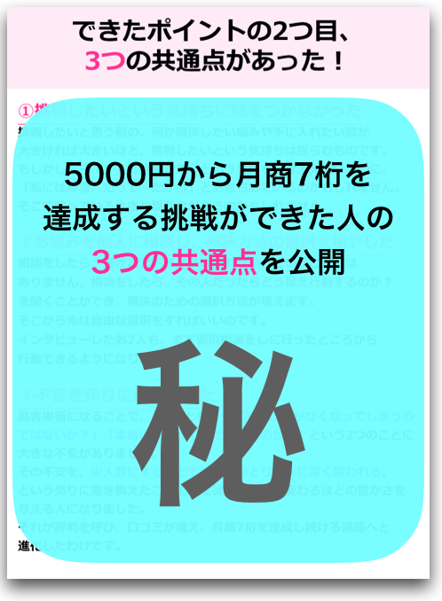 スクリーンショット 2019-12-12 10.17.17.png