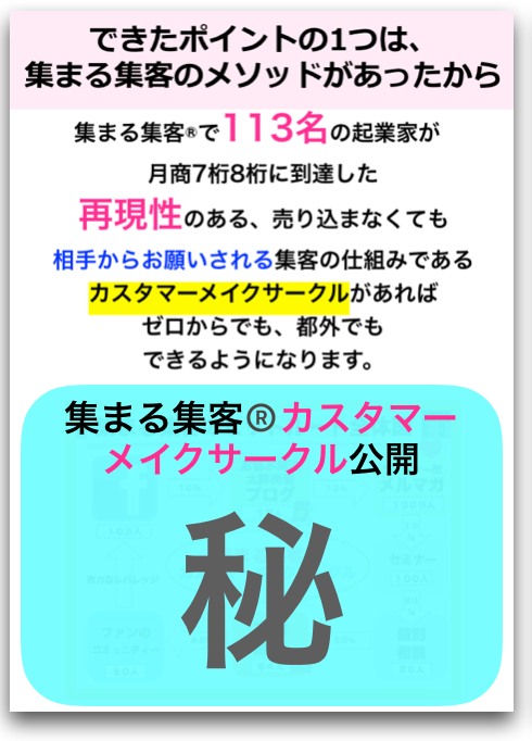 スクリーンショット 2019-12-12 10.17.08.png