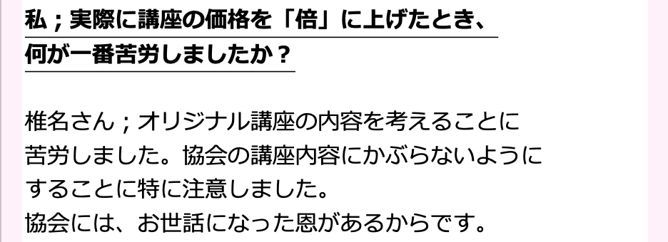 スクリーンショット 2020-02-16 19.32.27.png