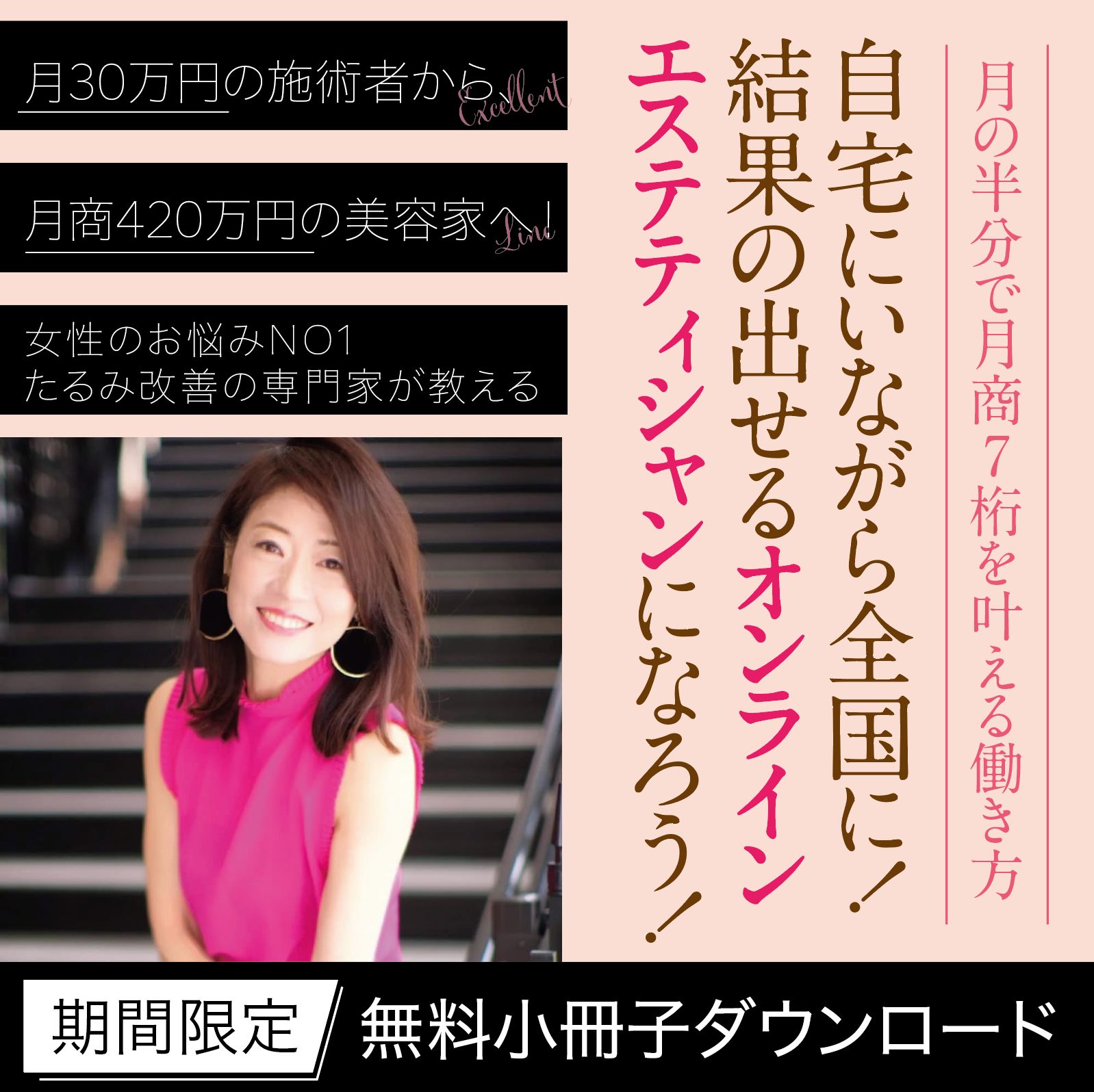 スクリーンショット 2021-07-05 15.44.51.png