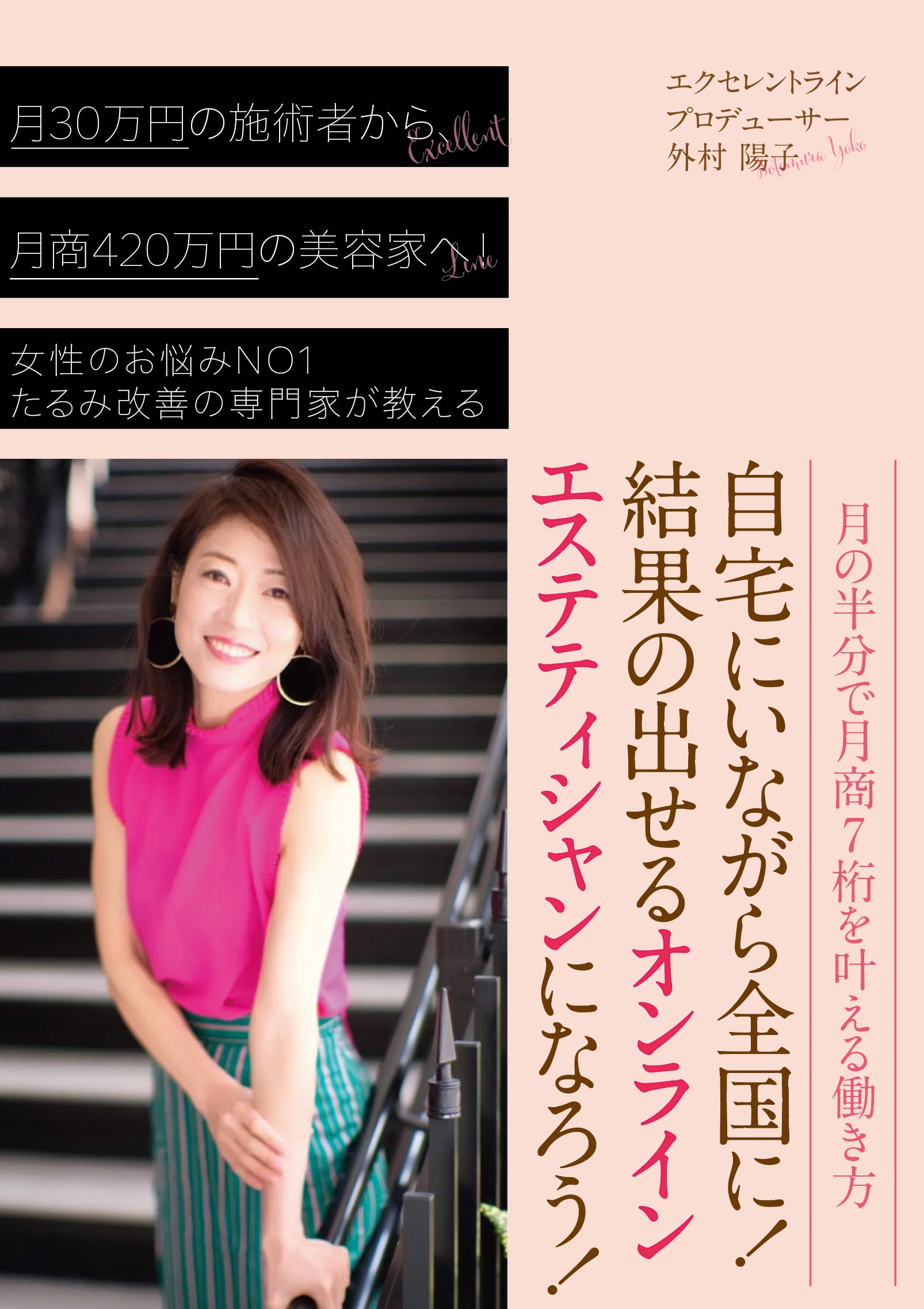 スクリーンショット 2021-07-05 15.44.36.png