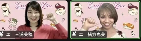 emimiho.jpeg