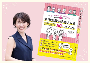 ピンクと金、エレガント、婚約、招待状 (2).jpg