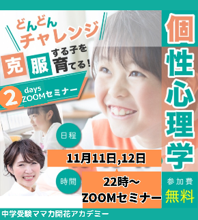 オレンジと青、コラージュ、国際友情の日、Instagram、投稿 (1080 &times; 1200 px).png