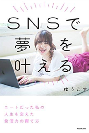 スクリーンショット 2018-12-13 20.51.46.png