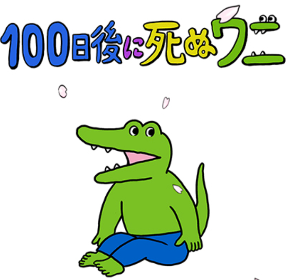 スクリーンショット 2020-03-29 23.30.02.png