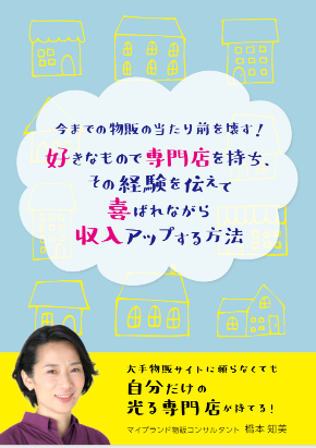 スクリーンショット 2020-05-19 12.15.29.png