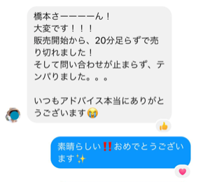 スクリーンショット 2020-05-24 23.44.17.png