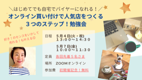 岩崎 勉強会画像.png