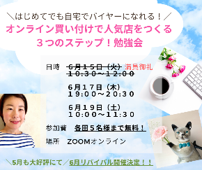 ピンク 黒 母の日 Blogバナーのコピー (7).png