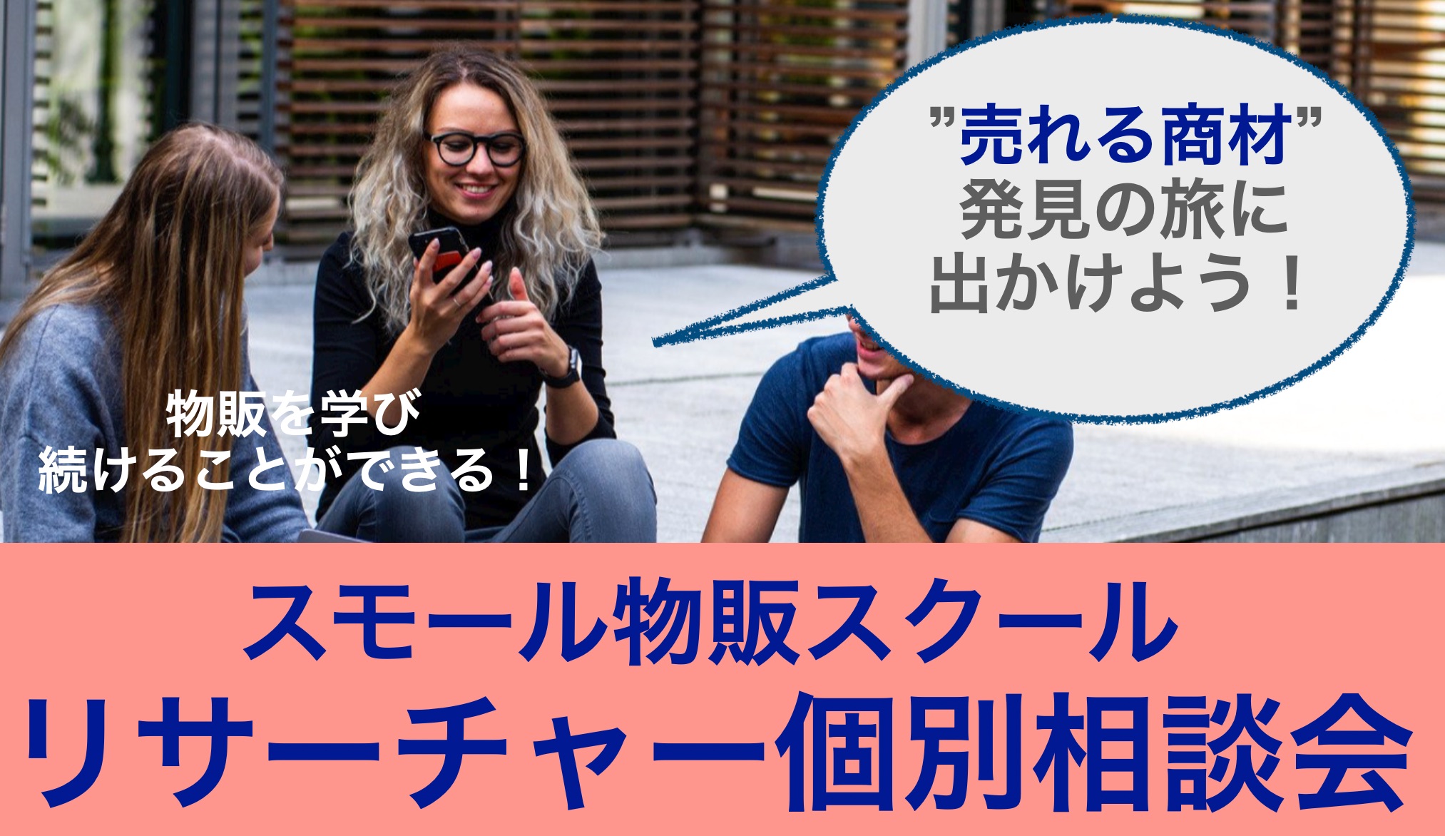 スクリーンショット 2021-09-10 15.44.55.png