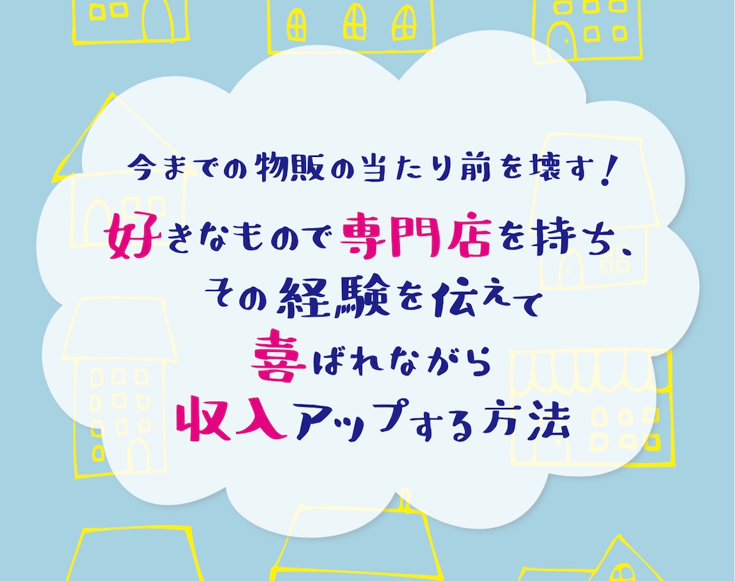 スクリーンショット 2021-09-20 18.02.51.png