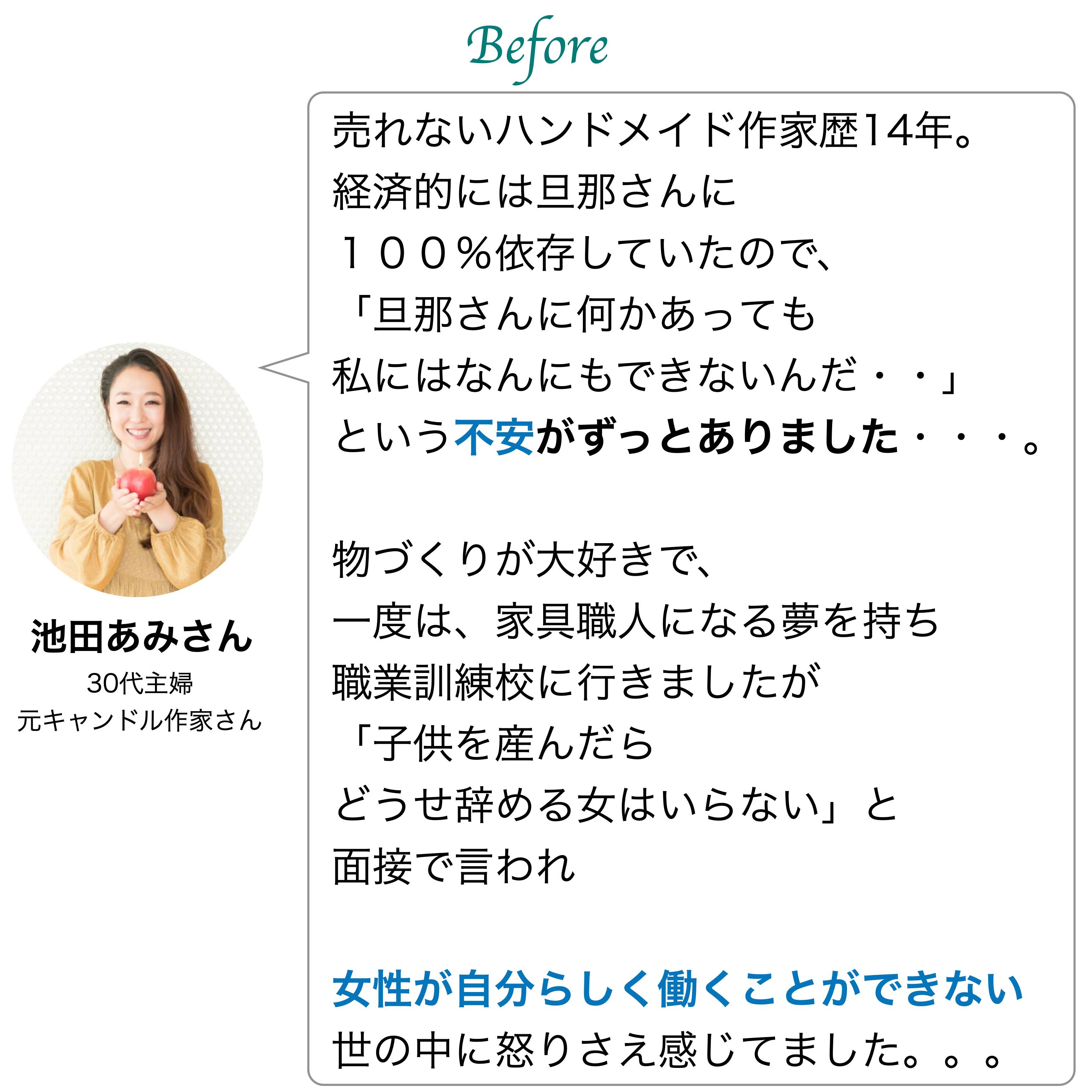橋本さんLPte.001.jpeg