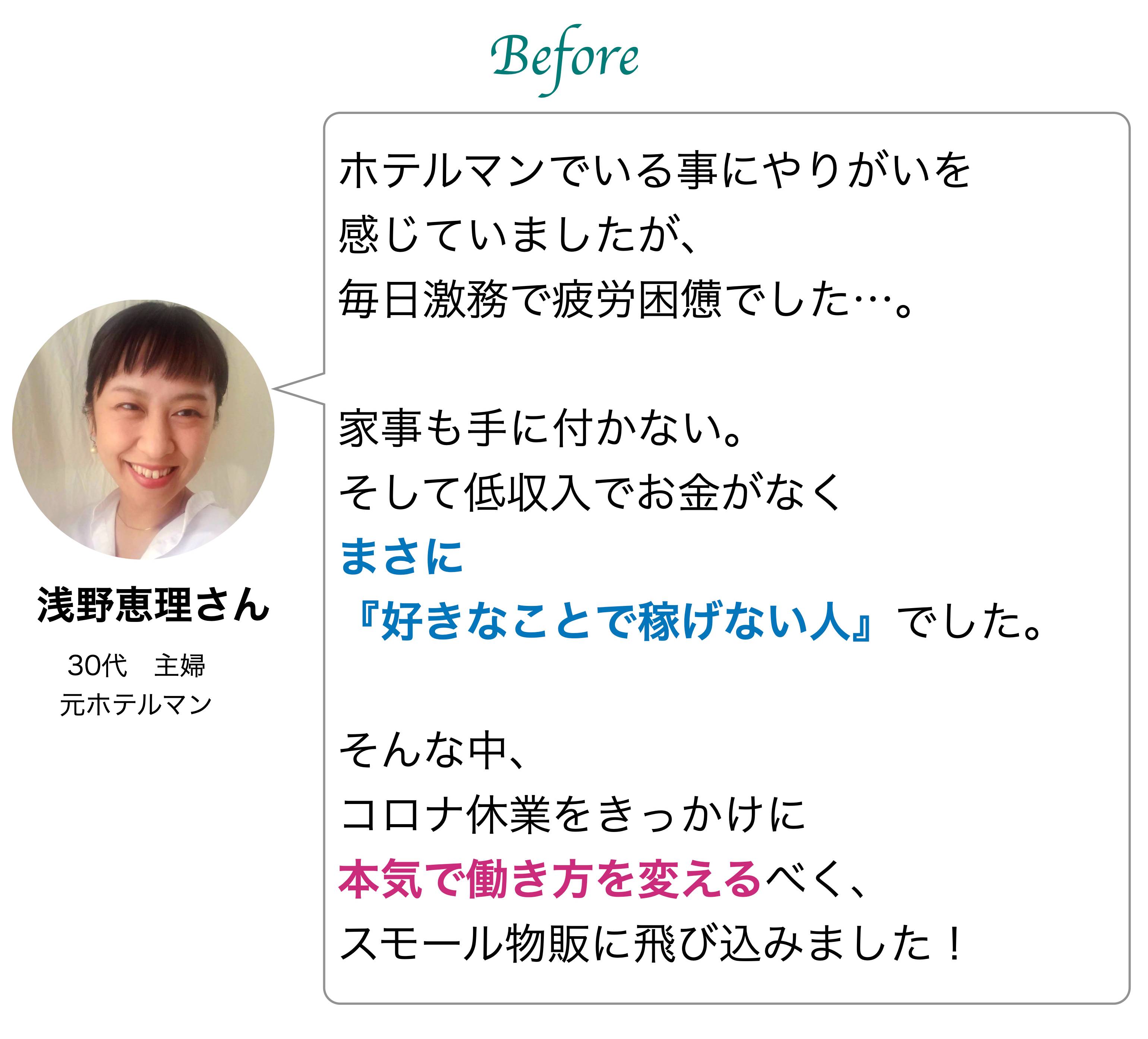 橋本さんLPte.003.jpeg