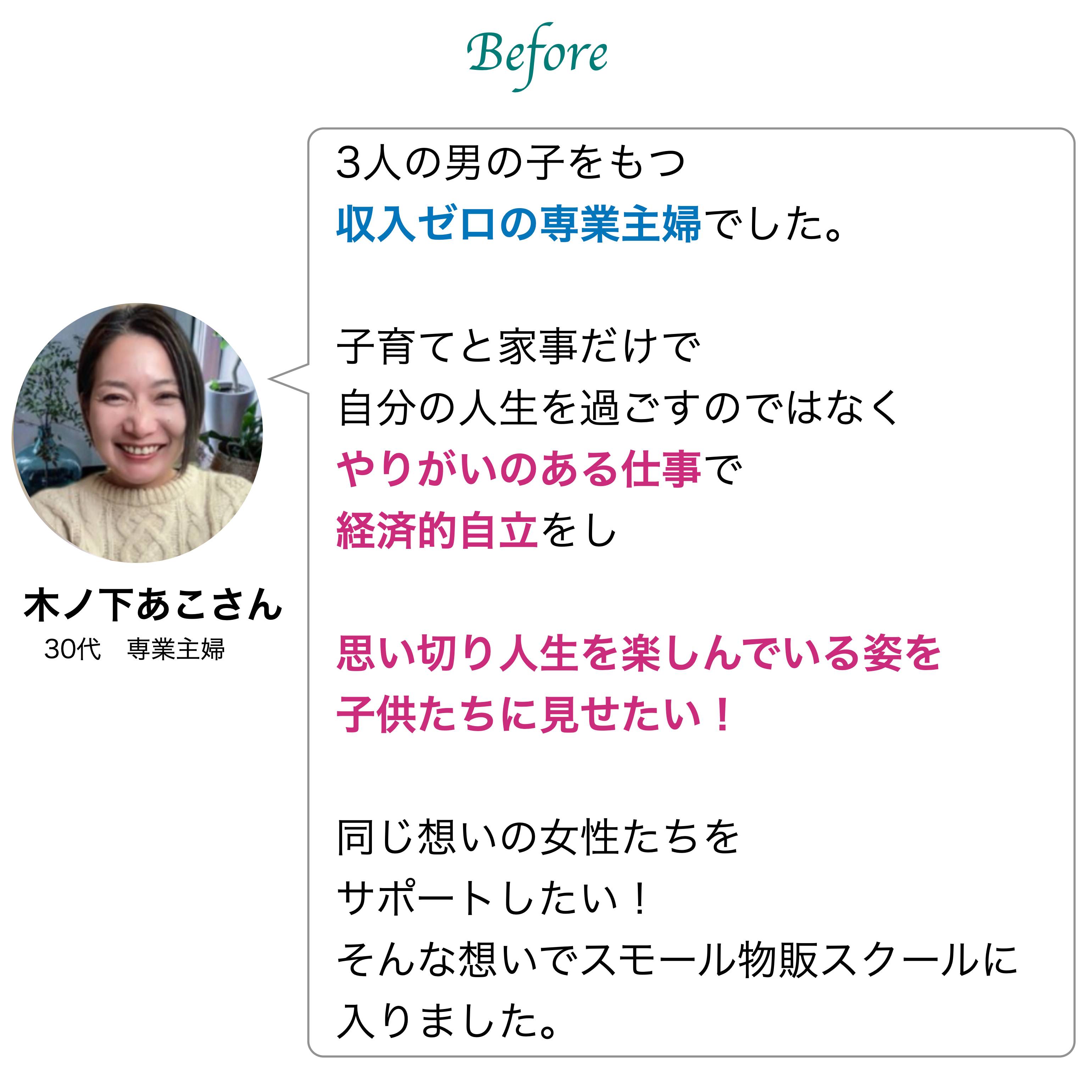 橋本さんLPte.005.jpeg