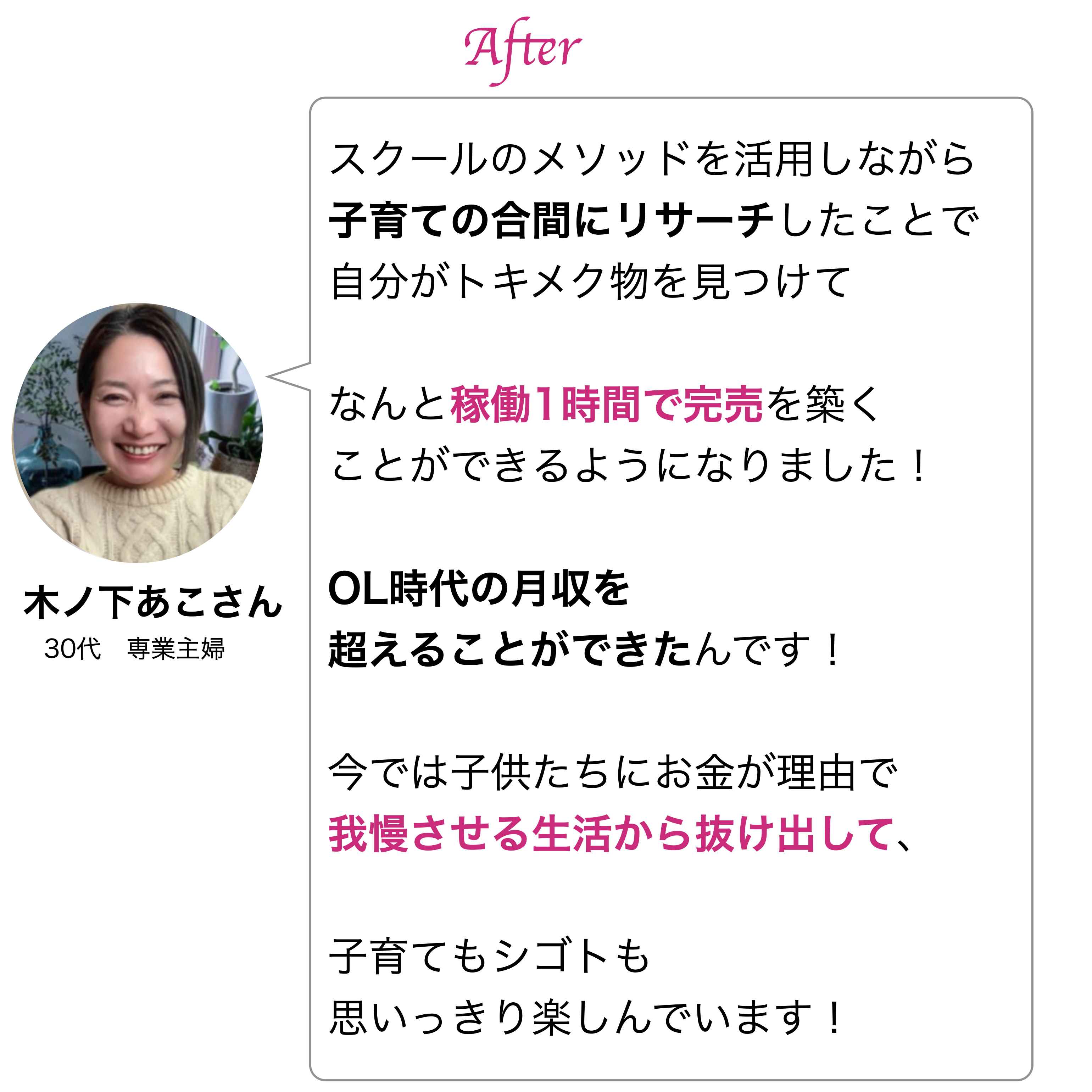 橋本さんLPte.006.jpeg