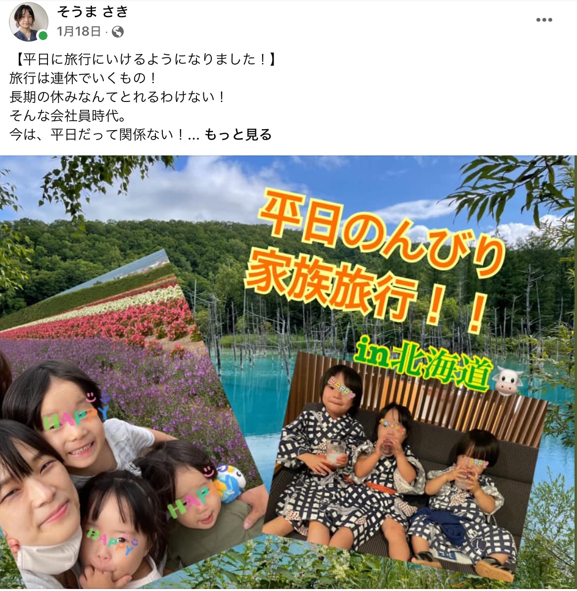 スクリーンショット 2022-05-02 13.45.13.png