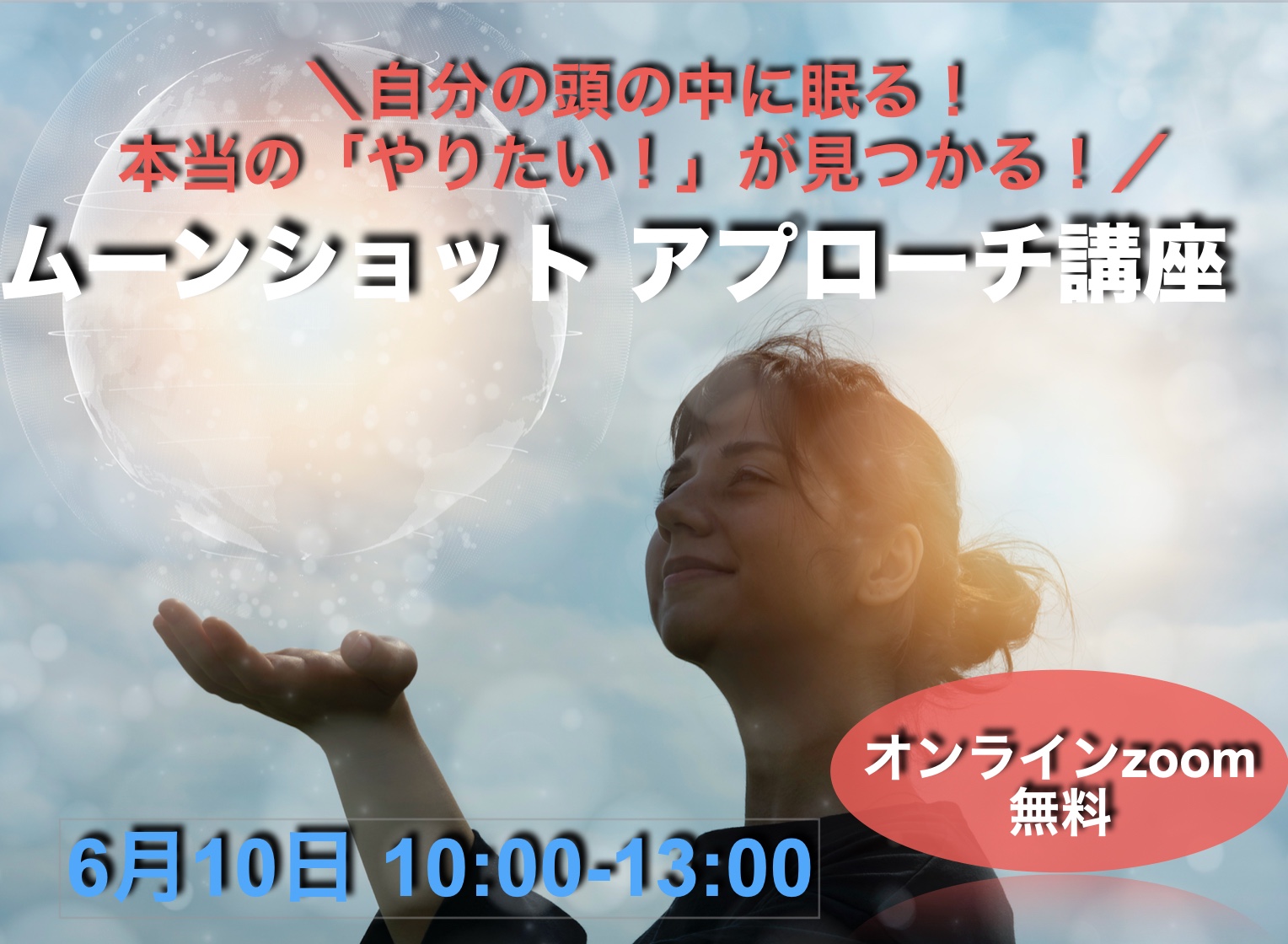 スクリーンショット 2022-06-06 22.15.44.png