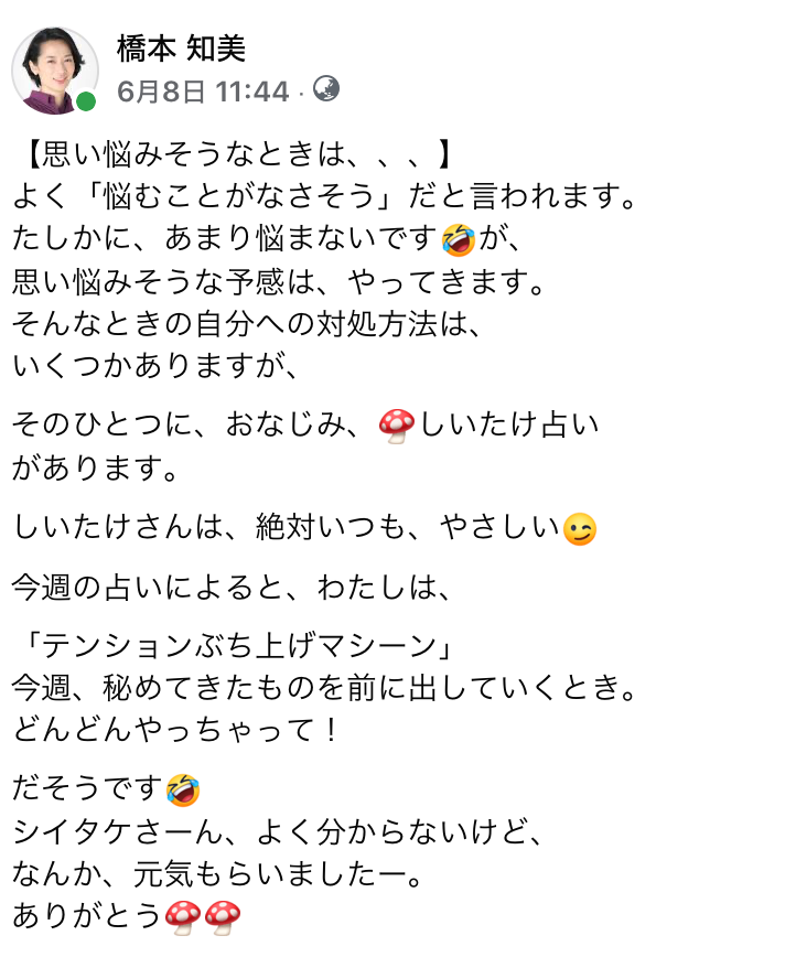 スクリーンショット 2022-06-11 19.03.55.png