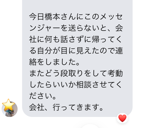 スクリーンショット 2022-08-02 19.16.13.png
