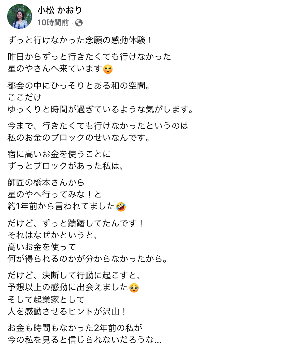 スクリーンショット 2022-08-28 22.30.46.png