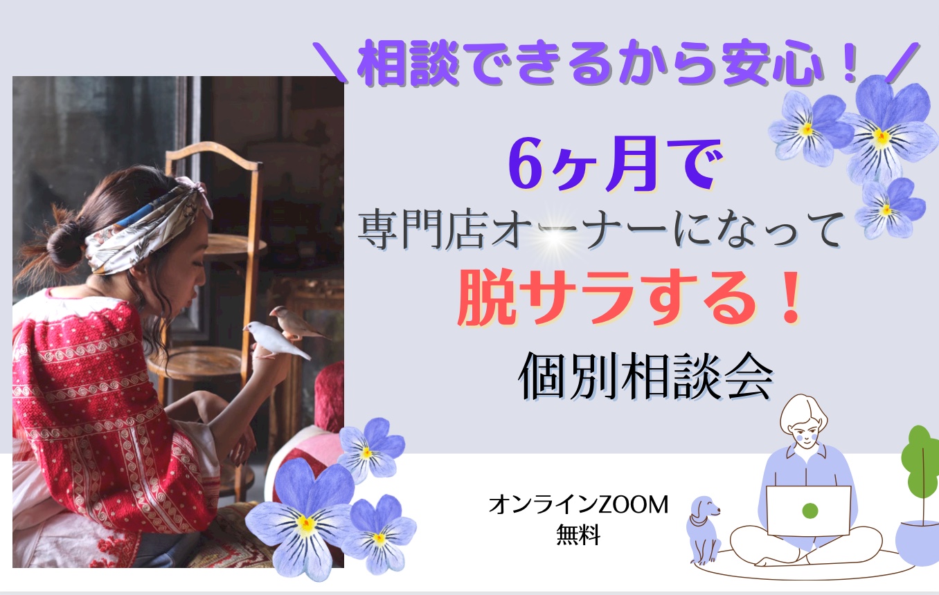 スクリーンショット 2022-09-02 14.46.38.png