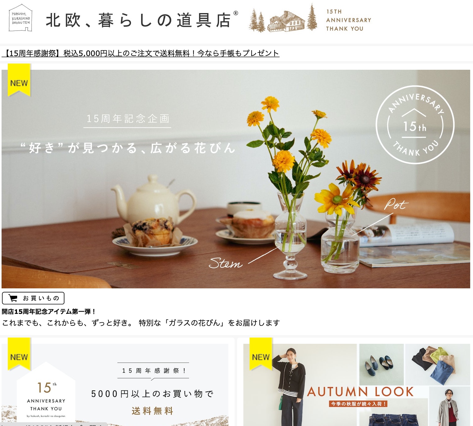 スクリーンショット 2022-09-16 22.47.12.png