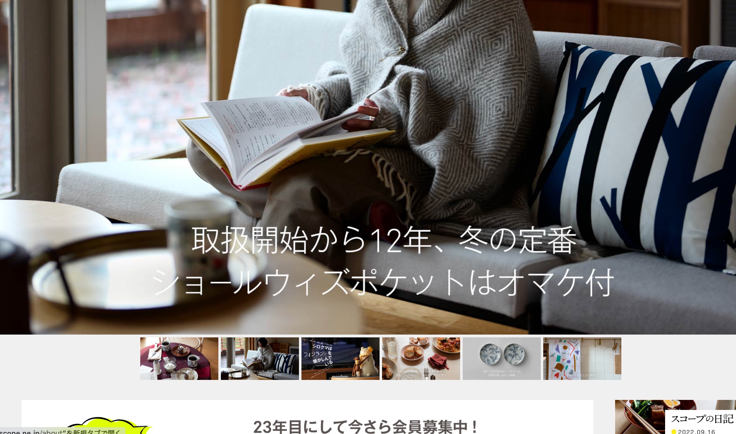 スクリーンショット 2022-09-16 22.47.49.png