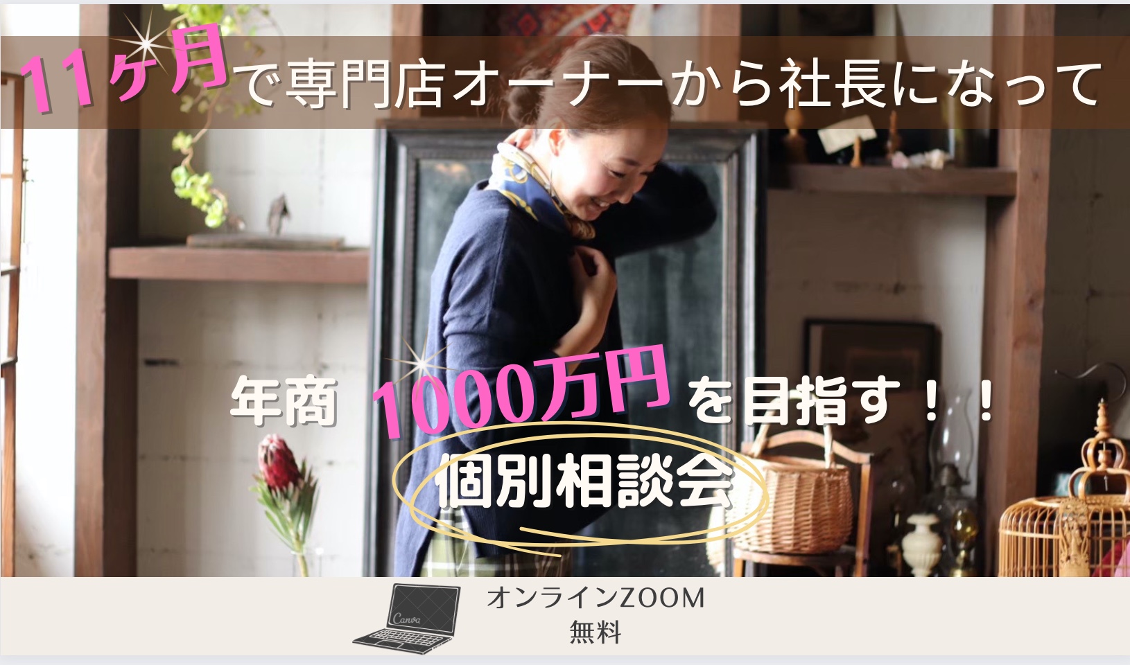 スクリーンショット 2022-09-29 15.18.07.png
