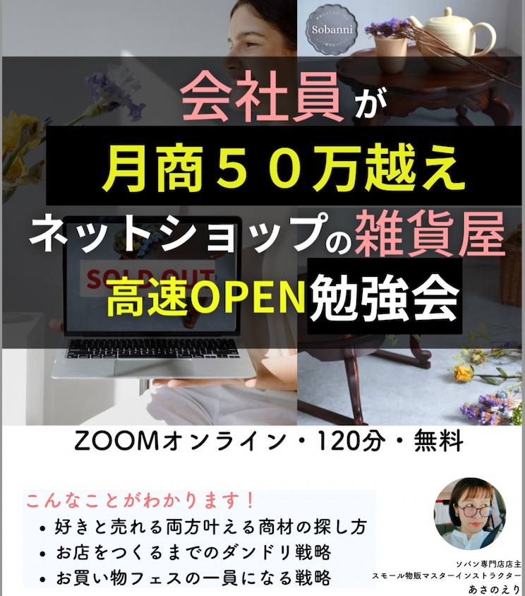 スクリーンショット 2023-03-11 22.34.28.png