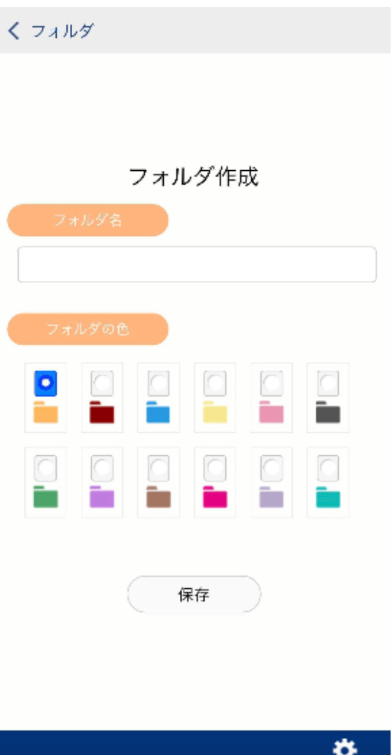 スクリーンショット 2023-04-03 12.29.10.png