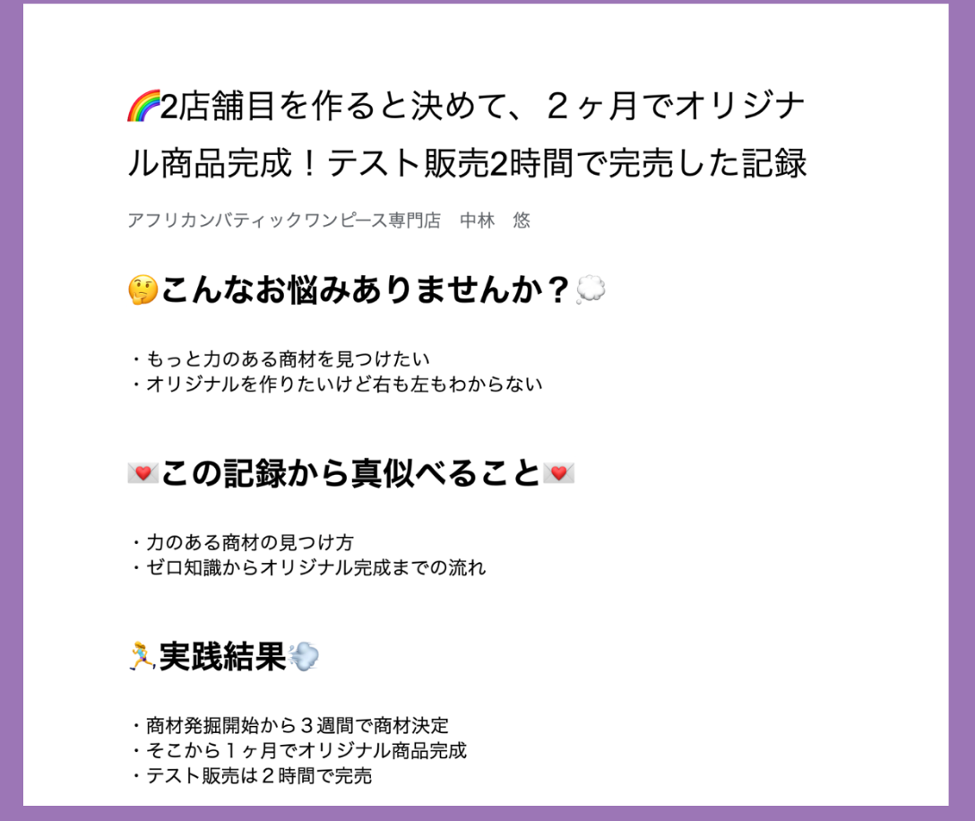 スクリーンショット 2023-04-09 17.25.26.png