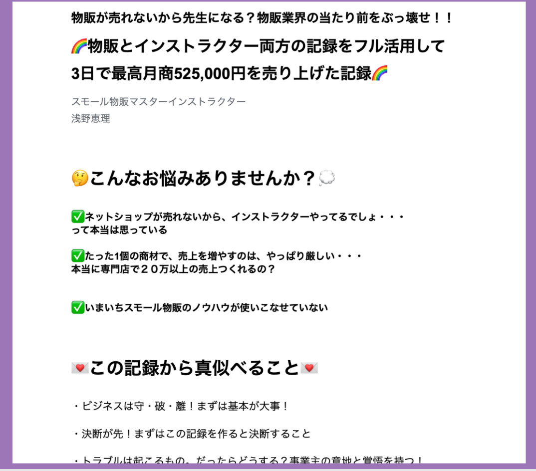 スクリーンショット 2023-04-09 17.24.57.png