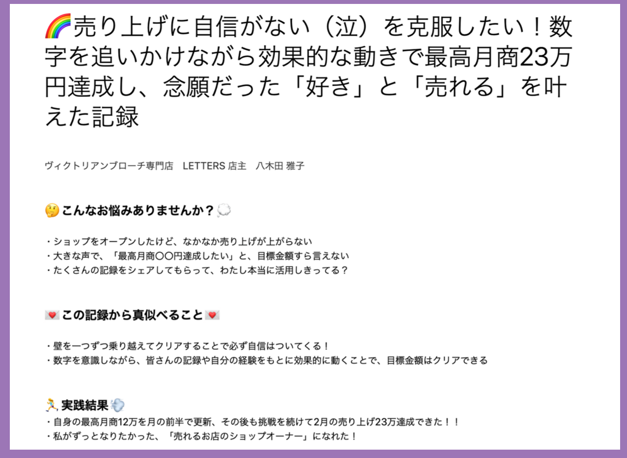 スクリーンショット 2023-04-09 17.24.22.png
