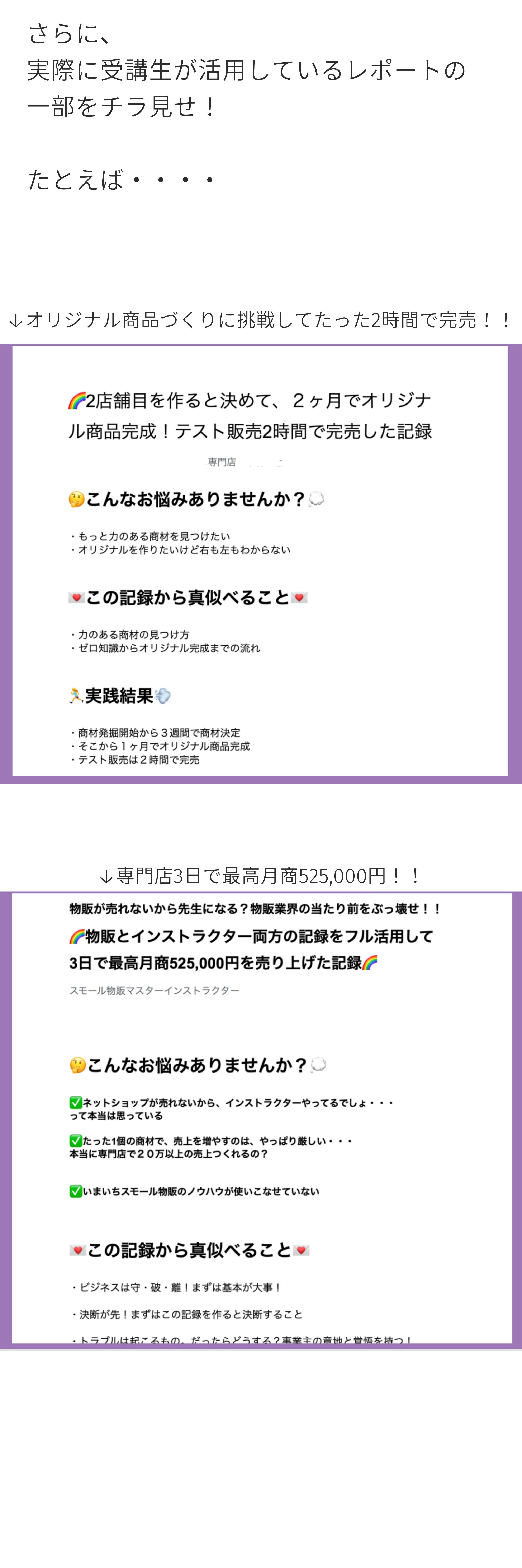 橋本さんLP (2).png