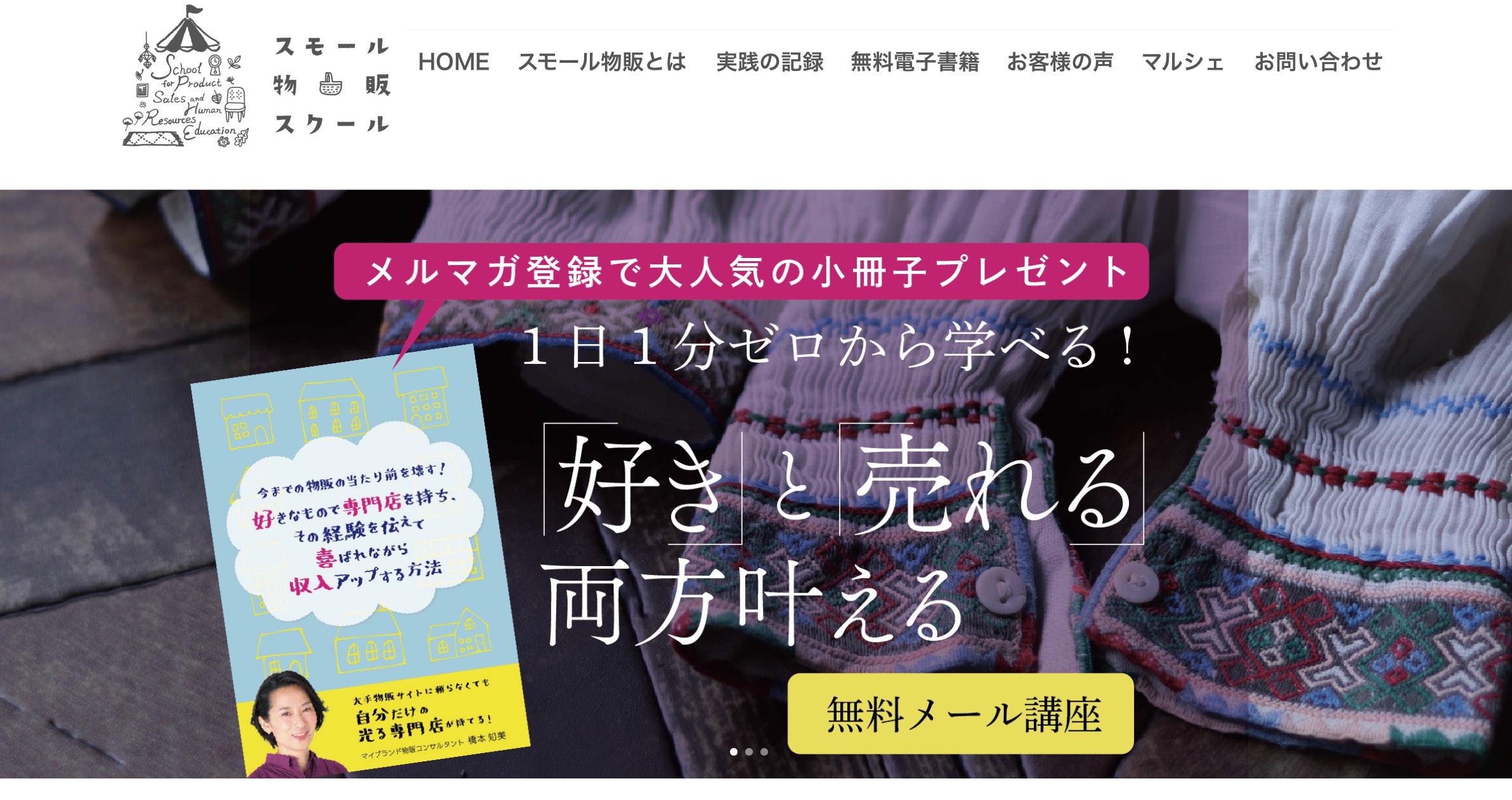 スクリーンショット 2023-07-11 15.43.53.png